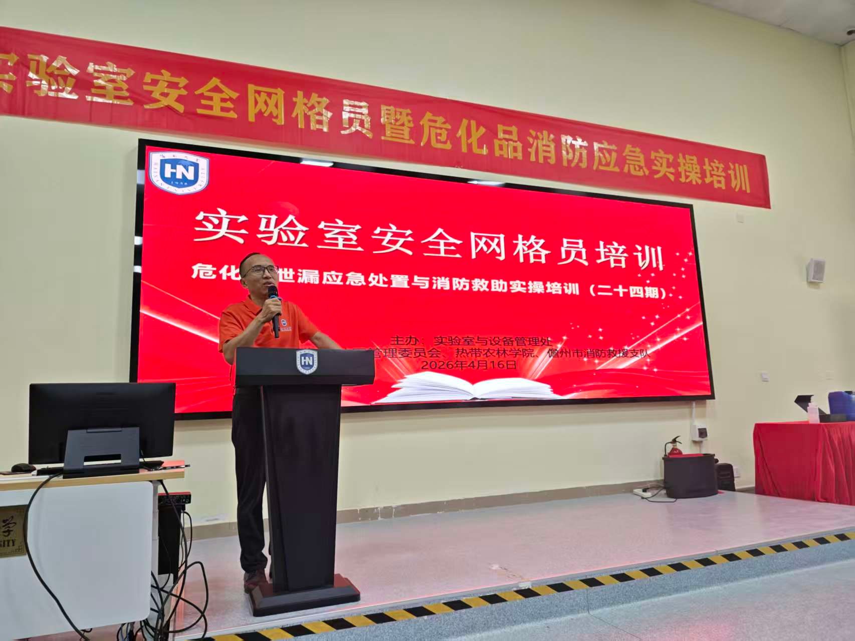 william威廉亚洲官方